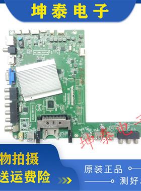 海尔LU42H7300 U50HE3主板0091802868A  715G6664-M0B/1-000-004N
