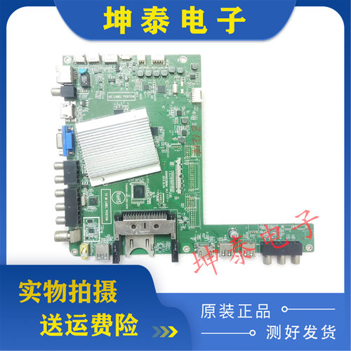 海尔LU42H7300U50HE3主板