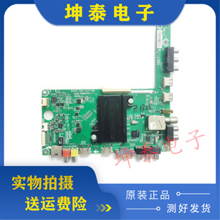原装海信LED48K20JD/48EC280JD 主板RSAG7.820.5277屏HD480DF-B31