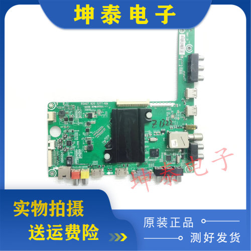 海信LED48K20JD主板7.820.5277