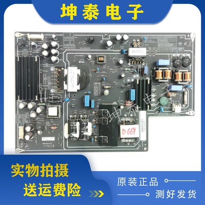 小米L49M2-AA电源板PSLF181A01X