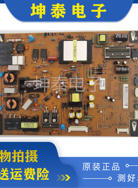 原装LG 47LM8600 47LM6600-CE电源板EAX64744201 EAY62608902