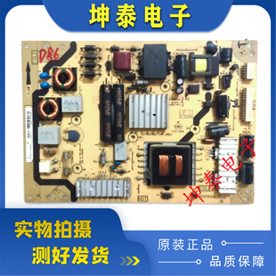 L42E4350 L39F3320B 3D电源板40 E371C4 PWG1XG 原装 PWH1XG TCL