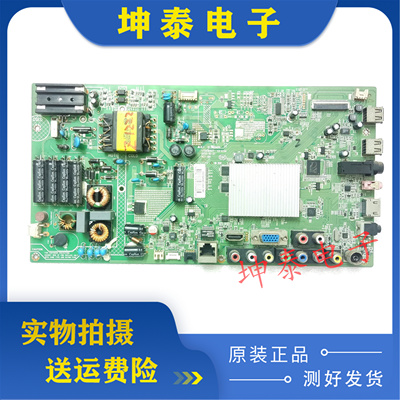 康佳LED42R5500FX主板35018527