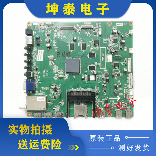 原装长虹UD65B8000I主板