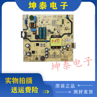 原装创维55A23 55A3PRO电源板N012402-000551-001 N030102-000808