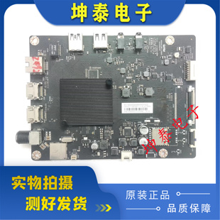D505UCNN D654UCN1 MBD H5000 主板MS6A648 乐视D434FCN2