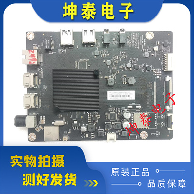 乐视D505UCNND654UCN1主板