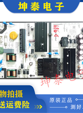 华为 荣耀 HN43DNTA 液晶电视电源板PW.A90W2.701 实物拍 测试好