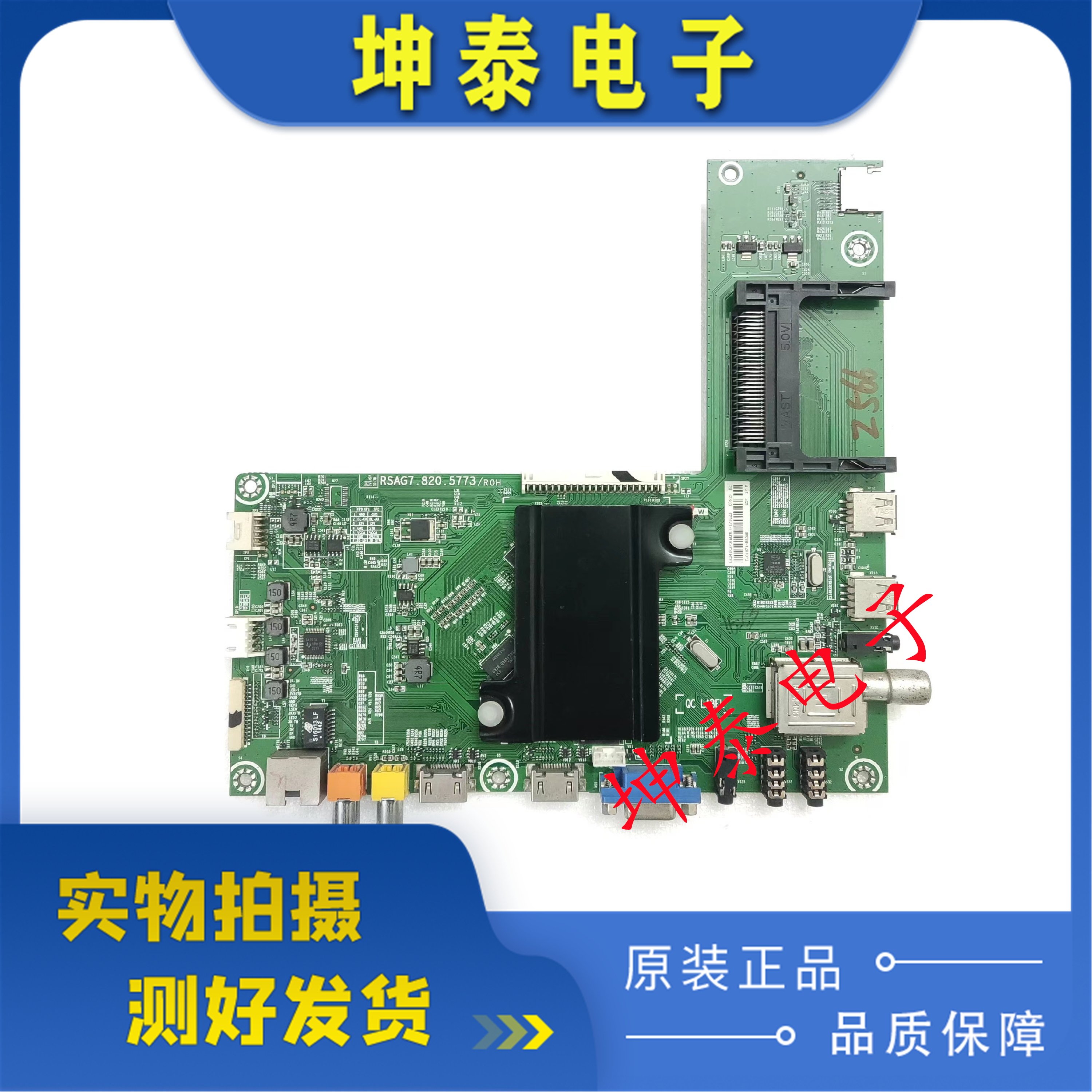 LED42/48K370LED5055K370主板