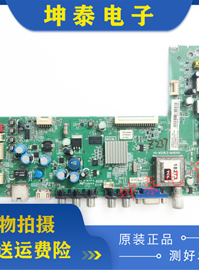 原装TCL L43/46/48/55F3320/5020-3D主板40-MS28L2-MAB2HG屏可选