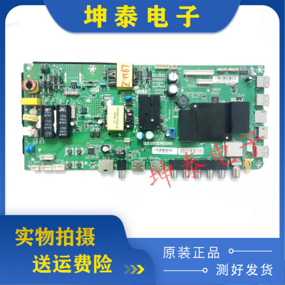 LE42AL88R81A242AL88U51主板