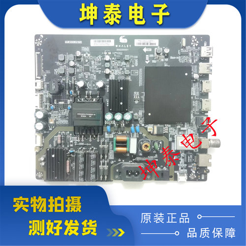 W43FW40D主板TP.WY51.PB751