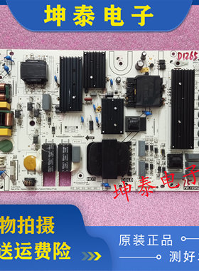 原装小米L75M6-5 L65M6-5P电源板PW.195W2.982测好现货