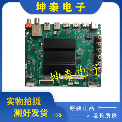 D49/55A620UL55/65E5800A主板