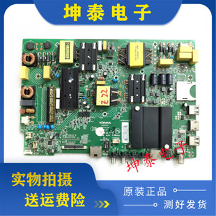 康佳T55U 55J A49U LED49R610U主板35022344 35022355 35021731