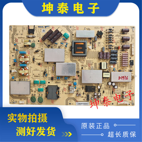 夏普70UF30A电源板RUNTKB341WJN1