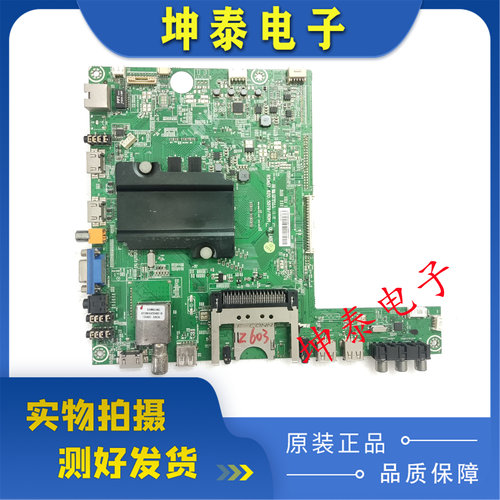 LED50K660X3D42K360HK3D主板