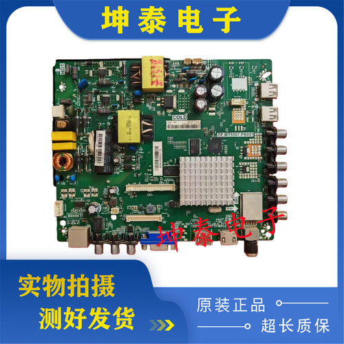 海信LED43N2600H2600主板