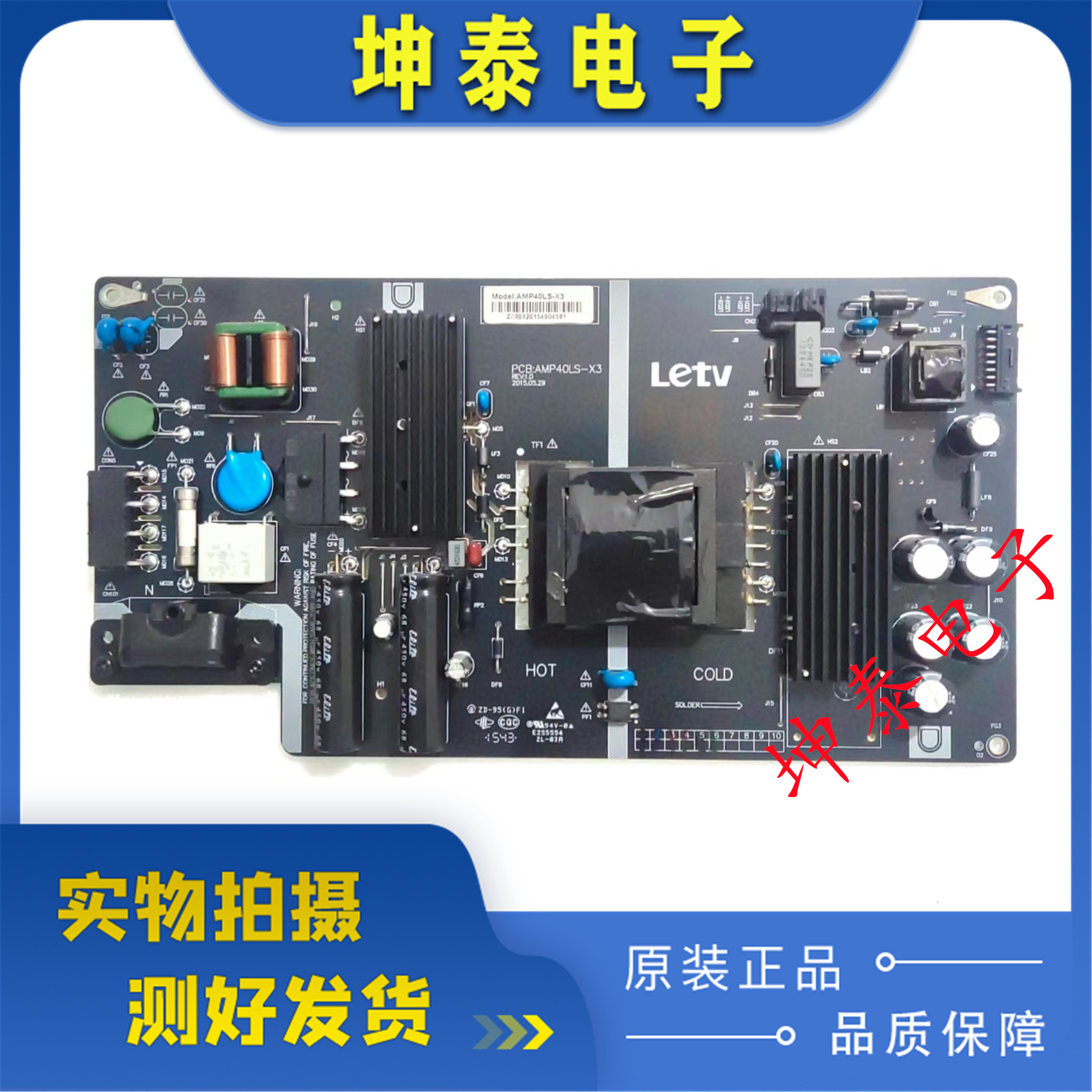 L403I3L433LN电源板AMP40LS-X3