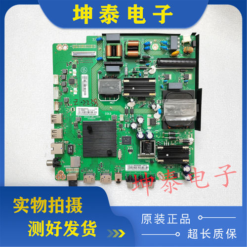 熊猫58DIUK55F4AKLE55P02主板