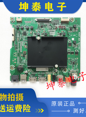 原装海信 H65E72A (BOM1) 主板 RSAG7.820.7915