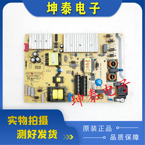 TCL电源板40-L171H4-PWB1CG