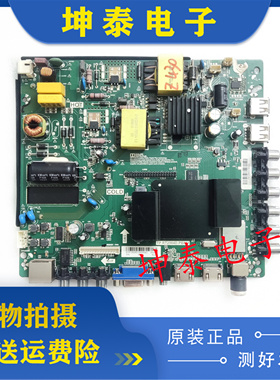 原装康佳LED42R90A K43电视主板TP.RT2984D.PB831
