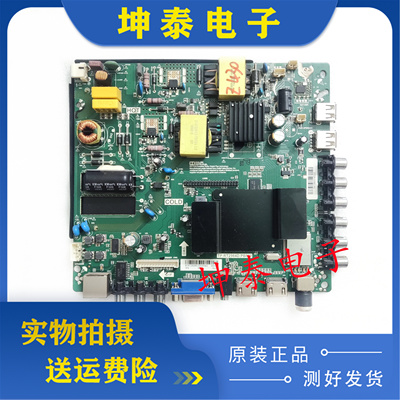 康佳LED42R90AK43电视主板