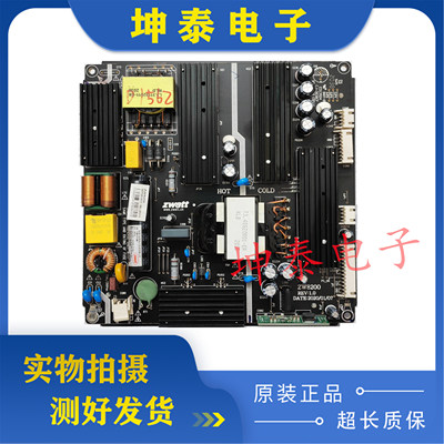 CJ-3638CFKB5150电源板ZW8200