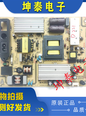 原装 TCL L50F2850A电源板SHLD4601F-101S P11S241 81-PWE046-PW1