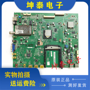 原装TCL L46P11FBDE主板 40-206P11-MAA2XG屏LTA460HJ09