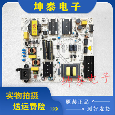 全新康佳LED55G9Q55G5U电源板