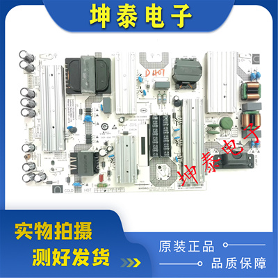 海尔H65电源板SHG6501A-116E