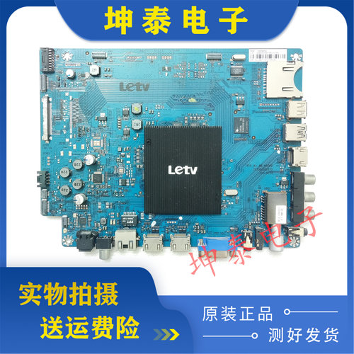 乐视LetvX50AirS50Air主板