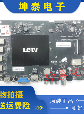 原装乐视L553A1 L553C1/L1主板MSD6A928-C-MB-H5000/5100测试好