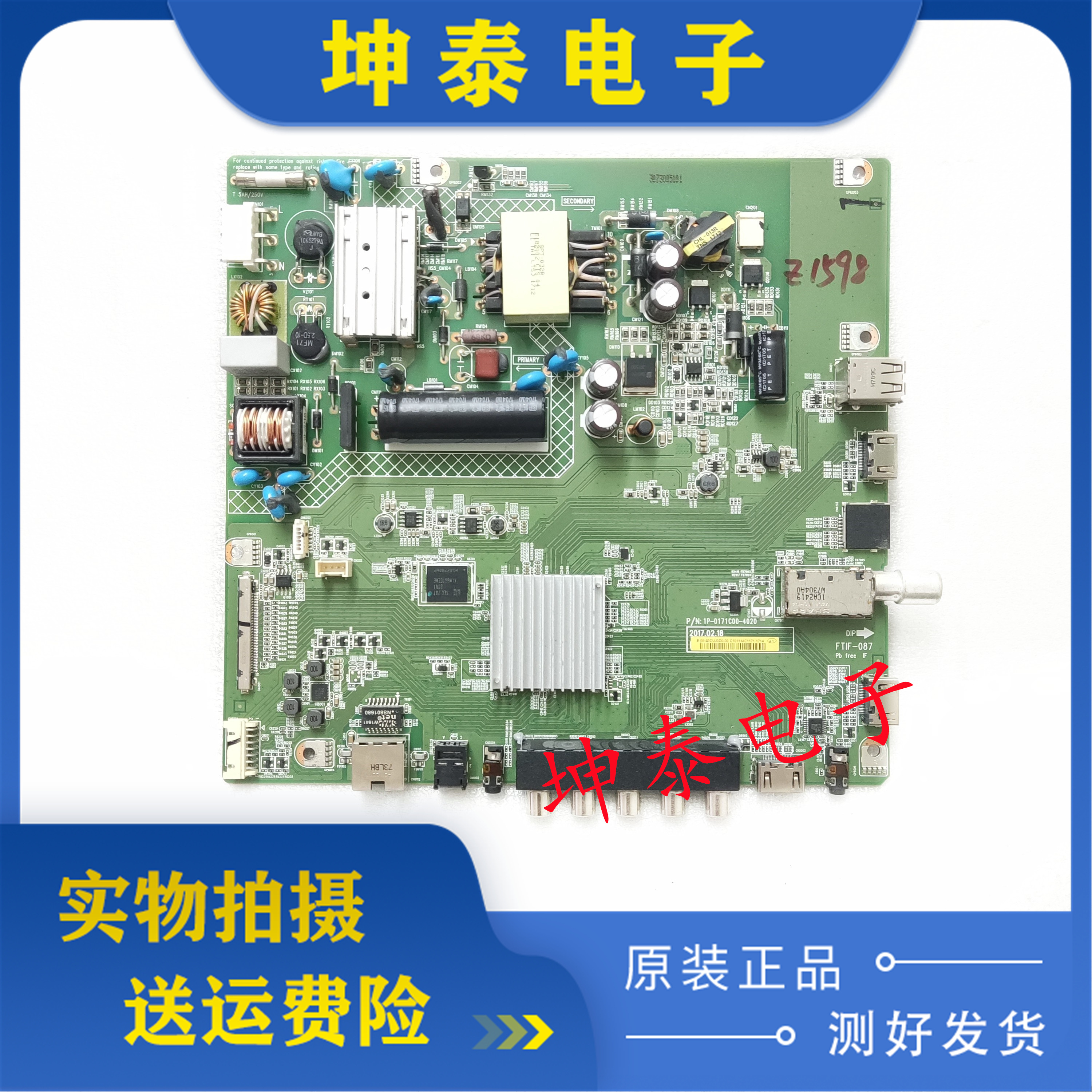 原装夏普LCD-40SF465A电视主板