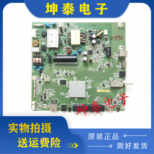 40SF465A电视主板 0171C00 4020 原装 配屏S400DH2 夏普LCD