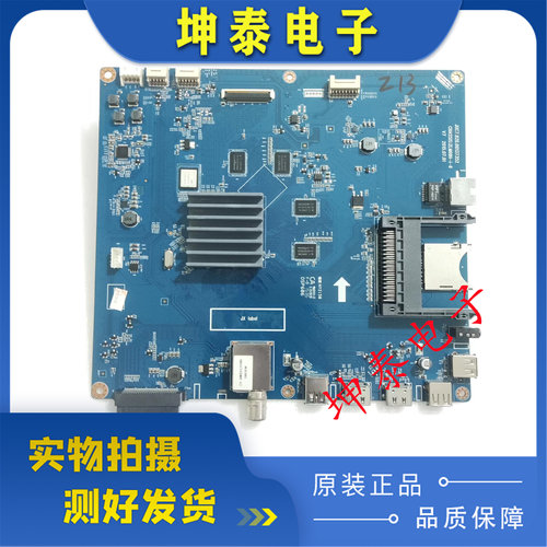 43Q2N主板JUC7.820.00137352
