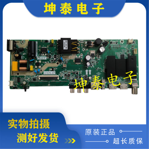 原装康佳K43Y43主板TK352F2