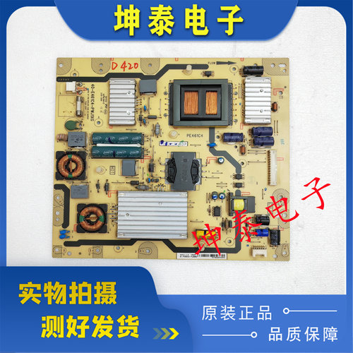 L48F3320L55F3390A/3320电源板