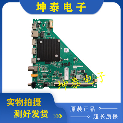 原装TCL55V6EA主板