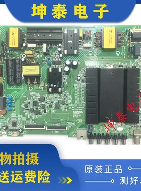 原装康佳 880U V49ULED49S8000U主板35022287