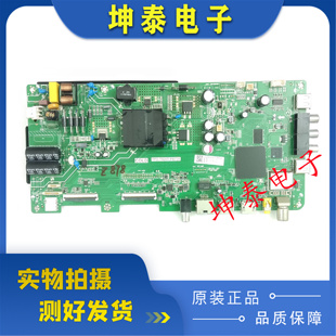 原装海尔LE43M31 液晶电视主板TPD.T920T.PB735 电路板