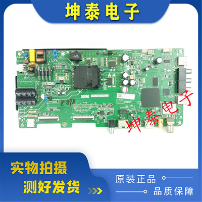 LE43M31主板TPD.T920T.PB735