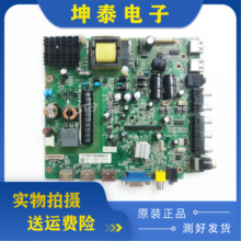 全新原装长虹32 43 49 55 J1000 LED42538ES主板 TSU69-T8C1