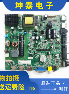 全新TCL LE42D31 LE42E1900 LE43D31 主板TSU69-T8C1 4715-SU69T8