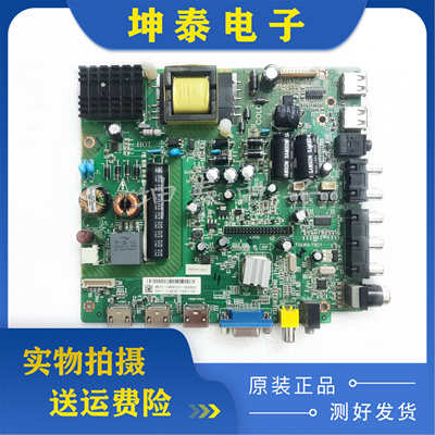 434955J1000LED42538ES主板