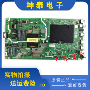 原装创维55H4 55M2主板5800-A8N040-1P10配屏RDL550WY LN0-0AV