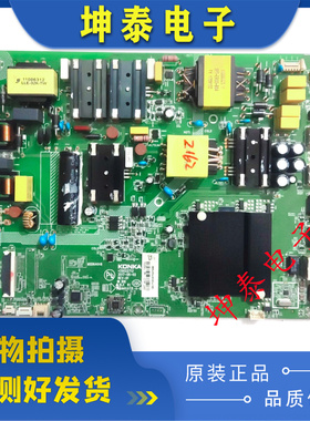 原装康佳LED49UC3 LED49M5800U  主板35022713 配屏可选